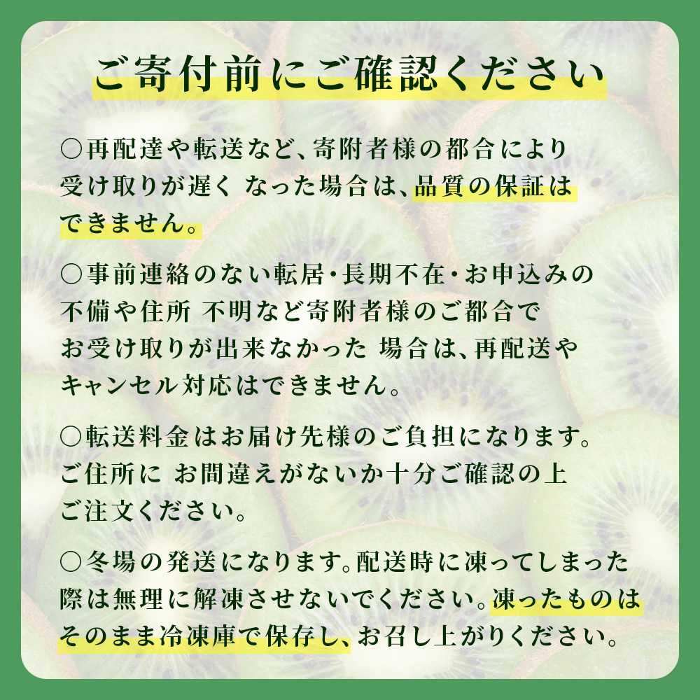 【有機栽培】キウイフルーツ・5kg（大/小玉混合）・やまちょう園（1/16～2/15 発送分） 国産 キウイ キウイフルーツ ビタミンC 果物 フルーツ ※お届け日指定不可 (E18)
