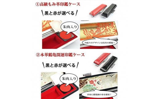 【錆びない、変形しない】10年保証プレミアムブラストゴールドチタン印鑑高級印鑑ケース付き 12.0ミリ～16.5ミリサイズ指定可能　大人ギフトお祝