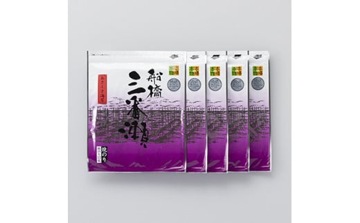 船橋三番瀬産　あさくさ海苔　5帖　板のり10枚×5袋　焼のり　チャック付き　江戸前海苔師坂才丸厳選　贈答用　御菜浦　江戸前　浅草海苔　アサクサノリ　手巻き寿司　おにぎり