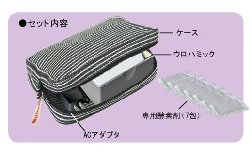 携帯入れ歯洗浄器　ウロハミック(レッド)（L153）