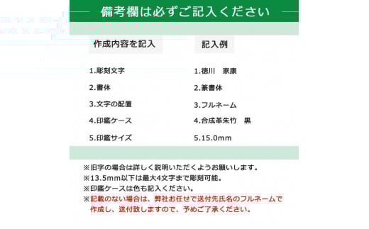 【錆びない、変形しない】10年保証プレミアムブラストゴールドチタン印鑑高級印鑑ケース付き 12.0ミリ～16.5ミリサイズ指定可能　大人ギフトお祝