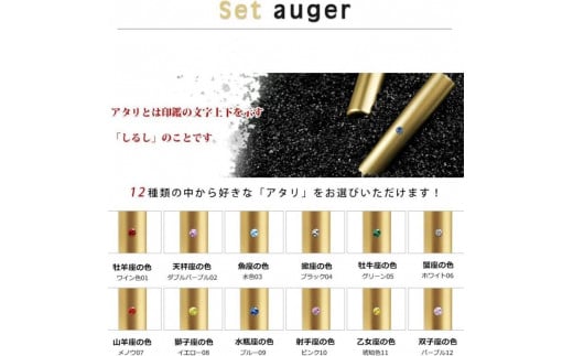 【錆びない、変形しない】10年保証アタリ付きプレミアムブラストゴールドチタン印鑑 高級印鑑ケース付き 12.0ミリ～16.5ミリ サイズ指定可能 大人 ギフト