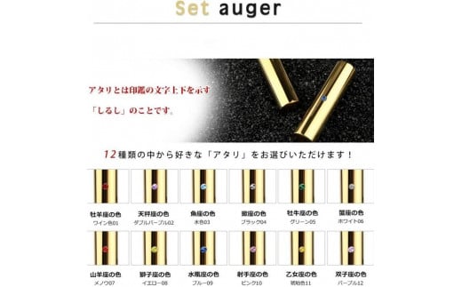 【錆びない、変形しない】10年保証アタリ付きプレミアム鏡面ゴールドチタン印鑑 ミラー高級印鑑ケース付き 12.0ミリ～16.5ミリサイズ指定可能