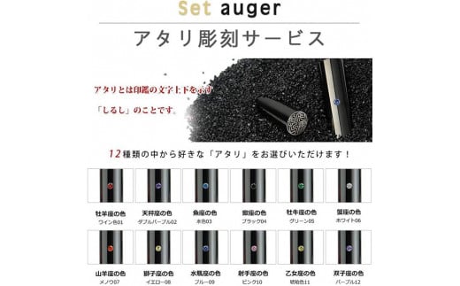 【錆びない、変形しない】10年保証アタリ付きプレミアム鏡面ブラックチタン印鑑 ミラー高級印鑑ケース付き 12.0ミリ～16.5ミリサイズ指定可能