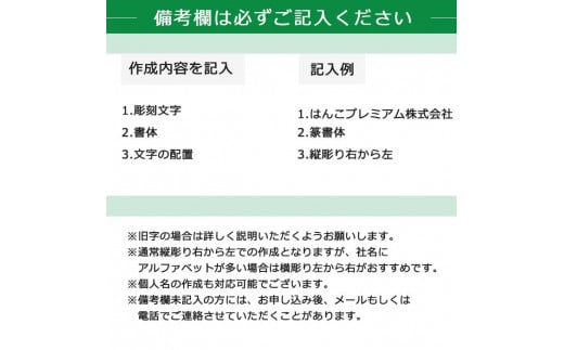 【錆びない、変形しない】10年保証アタリ付きプレミアムブラスト 銀チタン法人印鑑 21.0ミリ 高級法人 印鑑ケース付き 天角 会社実印 登記 角印 社印