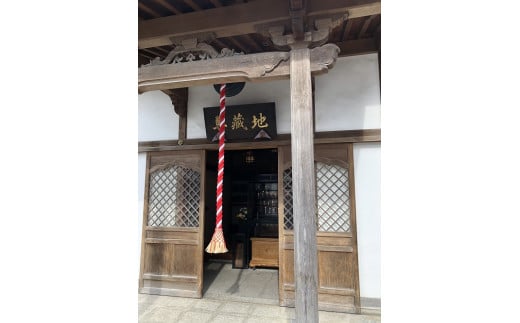 船橋太宰会会長による名所散策＋魚介料理屋「たいこばし」お食事券セット（２名様分）（M17）