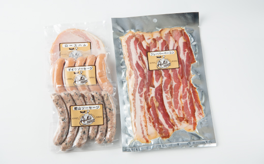 館山ハムのこだわり自家製ハム・ソーセージ等の詰め合わせ　7品以上　化粧箱入り【配送不可地域：離島】