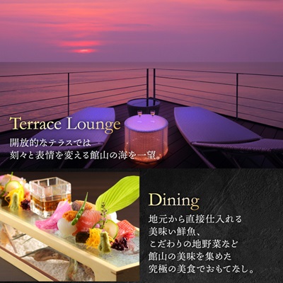 【ラグジュアリーリゾート】SHINRAに泊まれる ふるさと納税共通ギフト券 90,000円分