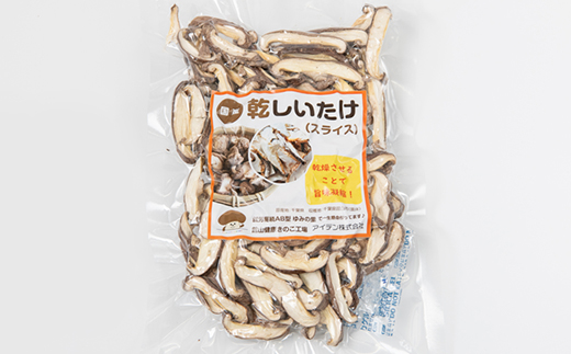【農福連携】千葉県館山産 乾燥しいたけ30g×4袋 就労継続支援A/B型併用事業所「ゆみの里」