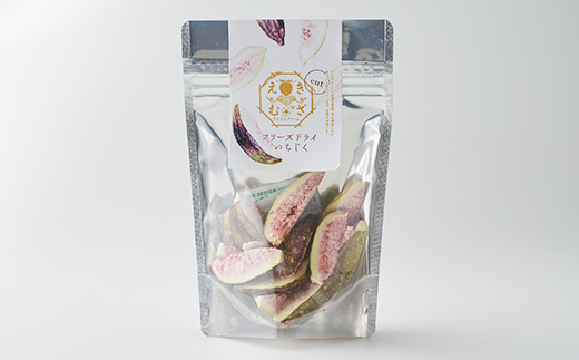 きざえむファームの南房総館山フリーズドライ いちじく 1パック