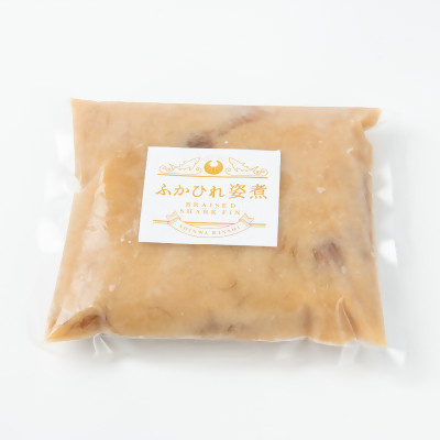 【エコ包装】「フカヒレ姿煮」大尾びれ2枚入り(530g×2枚)　尾びれ重さ約201-240g【配送不可地域：離島】