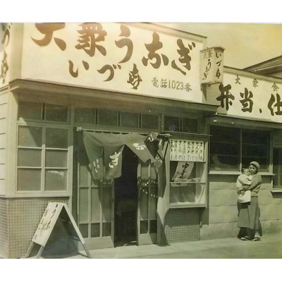 無添加 手焼き国産鰻の蒲焼　5尾(特製だれ・山椒付き)【配送不可地域：離島】