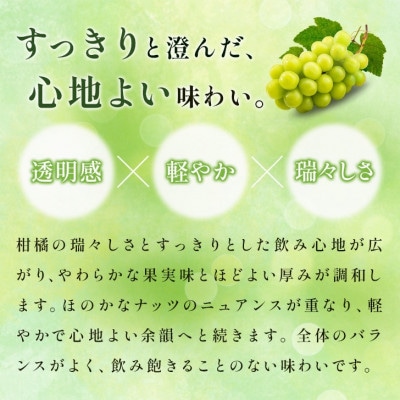 マシューズワイン　サザングレイス　白(シャルドネ)　750ml【配送不可地域：離島】