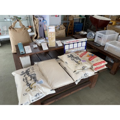 【令和7年産】ひろせの米 館山市広瀬産こしひかり 精米 5kg