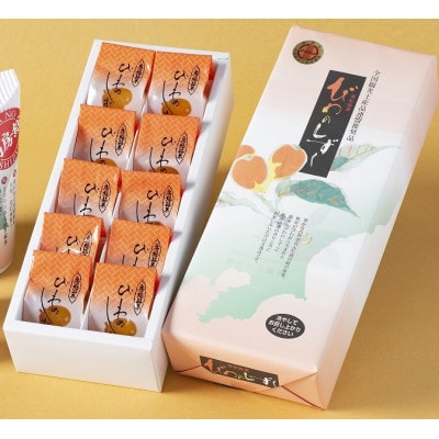 房総銘菓 びわのしずく・ちいずさぶれ