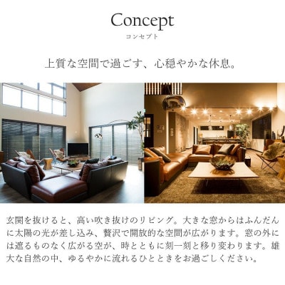 平日限定　リゾートコテージ「ケアンズハウス」6名様宿泊チケット