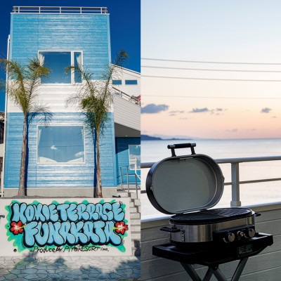 HOMIE TERRACE Funakata 宿泊割引券 30,000円分