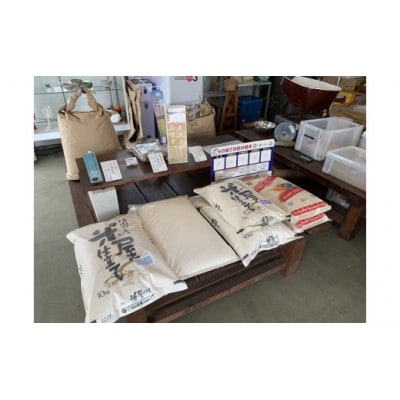 【令和7年産】ひろせの米 館山市広瀬産こしひかり 精米 10kg