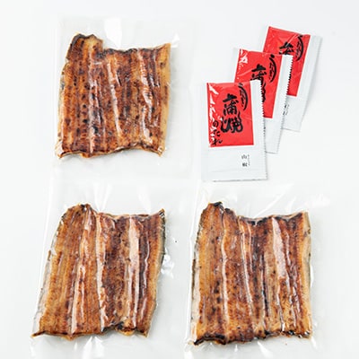 天然 に近づけた究極の養殖 鰻「坂東太郎 使用」 うなぎ 蒲焼 大サイズ 130g前後×3尾【配送不可地域：離島】