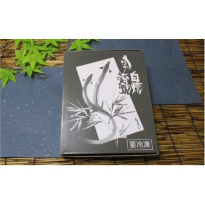 天然 に近づけた究極の養殖 鰻「坂東太郎 使用」うなぎ 白焼 大サイズ 130g前後×3尾【配送不可地域：離島】