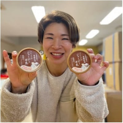 5代目女将が作る「無添加」甘酒3種各1本＆須藤牧場ジャージー牛乳アイス3個のセット【配送不可地域：離島】