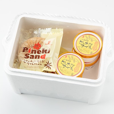 木村ピーナッツのアイスセット　ピーナッツアイス4個 ＆ サンドアイス3個【配送不可地域：離島】