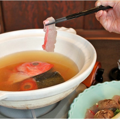 【熨斗付】南房総館山　産地直送　地金目鯛しゃぶしゃぶ用スライス【配送不可地域：離島】