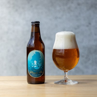 館山ブロンドエールと館山サンセットブラウンエール　2種24本セット【配送不可地域：離島】