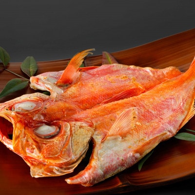 千葉県産 おまかせ干物セット 4種6枚【配送不可地域：離島】