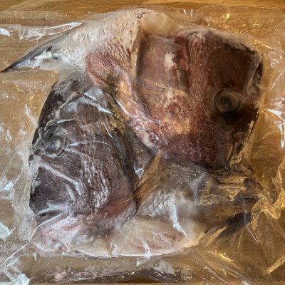 真鯛かぶと ハーフカット 2尾分×2パック 計2kg【配送不可地域：離島】