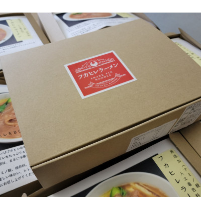 旨味調味料無添加フカヒレラーメン2食入(フカヒレふんだん80g×2食)【配送不可地域：離島】