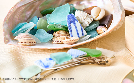 シーグラスや貝殻で作ったアクセサリー3点セット