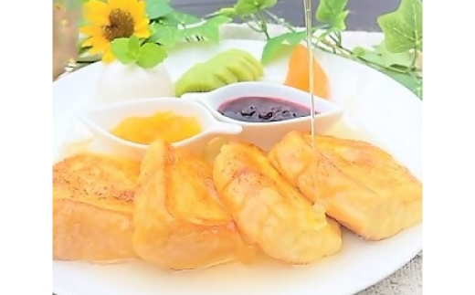 ひふみ養蜂園 はちみつセット 計900g(600g+300g)