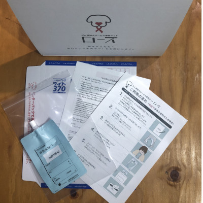 がん探知犬サービス専用キット『ローズ』