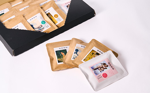 心を込めて作られたドリップコーヒー 4種　各10g×5袋　計20袋