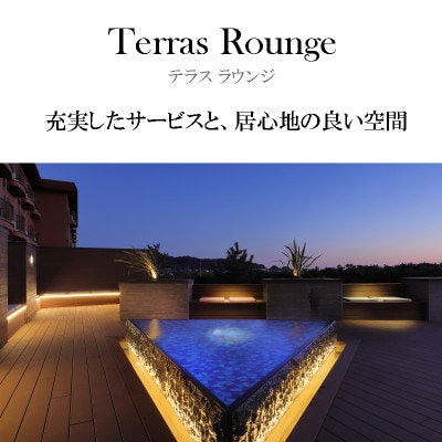 【新スタイルビュッフェ】千里の風に泊まれる ふるさと納税共通ギフト券 60,000円分