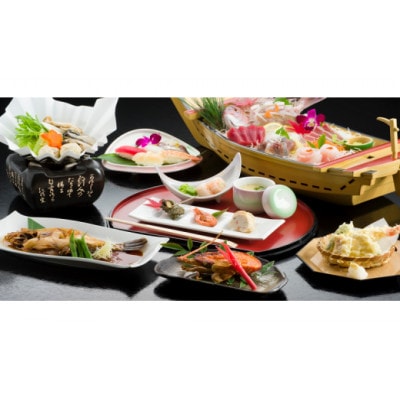 たてやま鏡ヶ浦温泉「 館山シーサイドホテル 」 平日限定 1泊2食付き 2名様分宿泊券