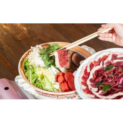 館山ジビエ 満足セット 猪肉 計1kg(4種)【配送不可地域：離島】