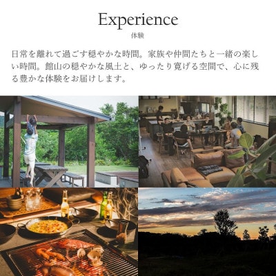 平日限定　リゾートコテージ「ケアンズハウス」6名様宿泊チケット