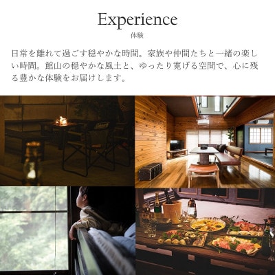 平日限定　リゾートコテージ「リトルハーミット」6名様宿泊チケット