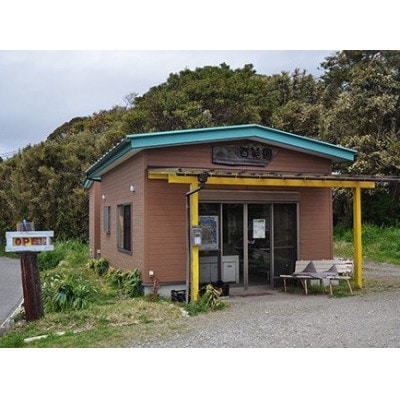 【先行予約】2026年8月下旬より順次発送【訳あり】安西農園の大粒生落花生「おおまさり」 2kg【配送不可地域：離島】