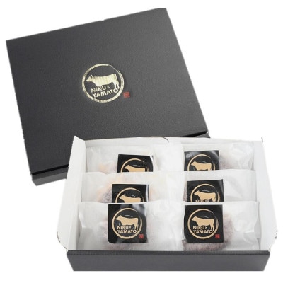 【TVで紹介されました】簡単調理!黒毛和牛使用　肉屋の極ハンバーグ 6個入り【配送不可地域：離島】