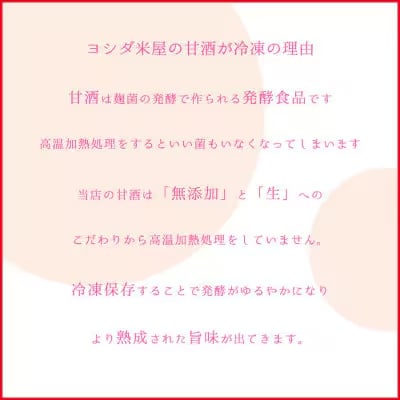 〔アスリートの栄養補給に!〕玄米甘酒12パック＆玄米もち3パック　詰合せ【配送不可地域：離島】