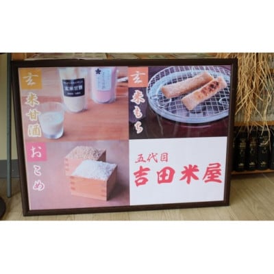 杵と臼でペッタン!　老舗米屋でもちつき体験