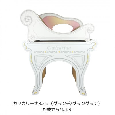 猫のおしゃれ爪とぎ「カリカリーナAlto」 グランデ