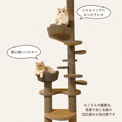 猫のおしゃれ爪とぎ「カリカリーナTorre e mezzo」オーダーメイドチケット【配送不可地域：離島・沖縄県】
