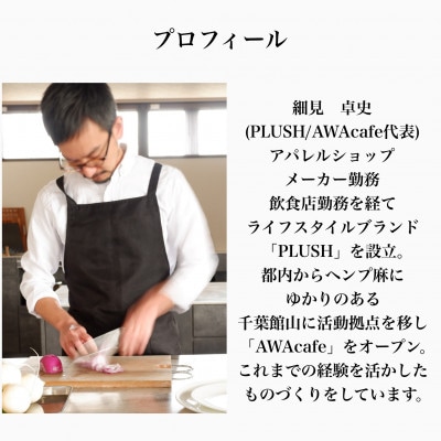 館山スープカレー(イノシシ)冷凍パック　辛口4人前【配送不可地域：離島】