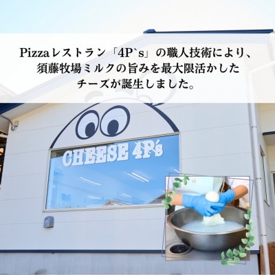 モッツァレラチーズ1個＆ブラータチーズ1個セット【配送不可地域：離島・沖縄県】