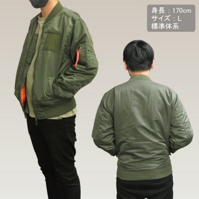 海上自衛隊第21整備補給隊スペシャルジャンパー Lサイズ(ワッペン・リボンキーホルダー付き)