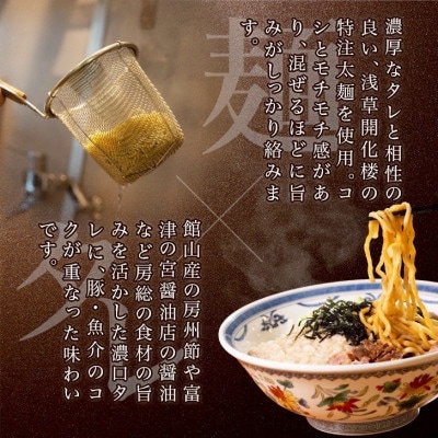 黒潮油そば　3食分【配送不可地域：離島】